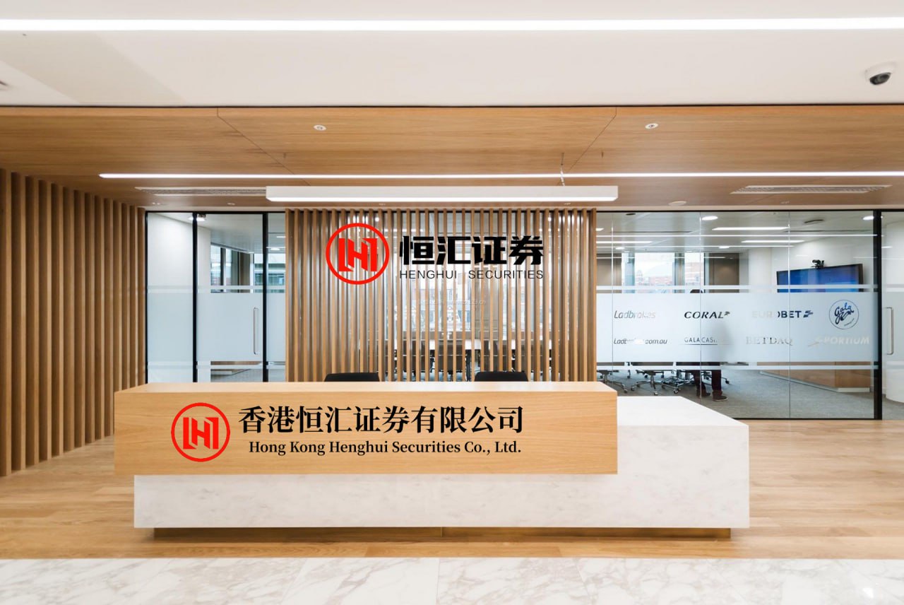 易方达证券 9月10日家悦转债上涨043%，转股溢价率3212%